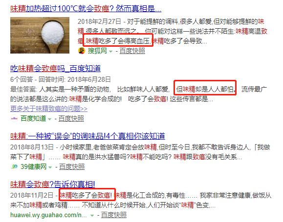 味精致癌还脱发,致癌了还能治好吗