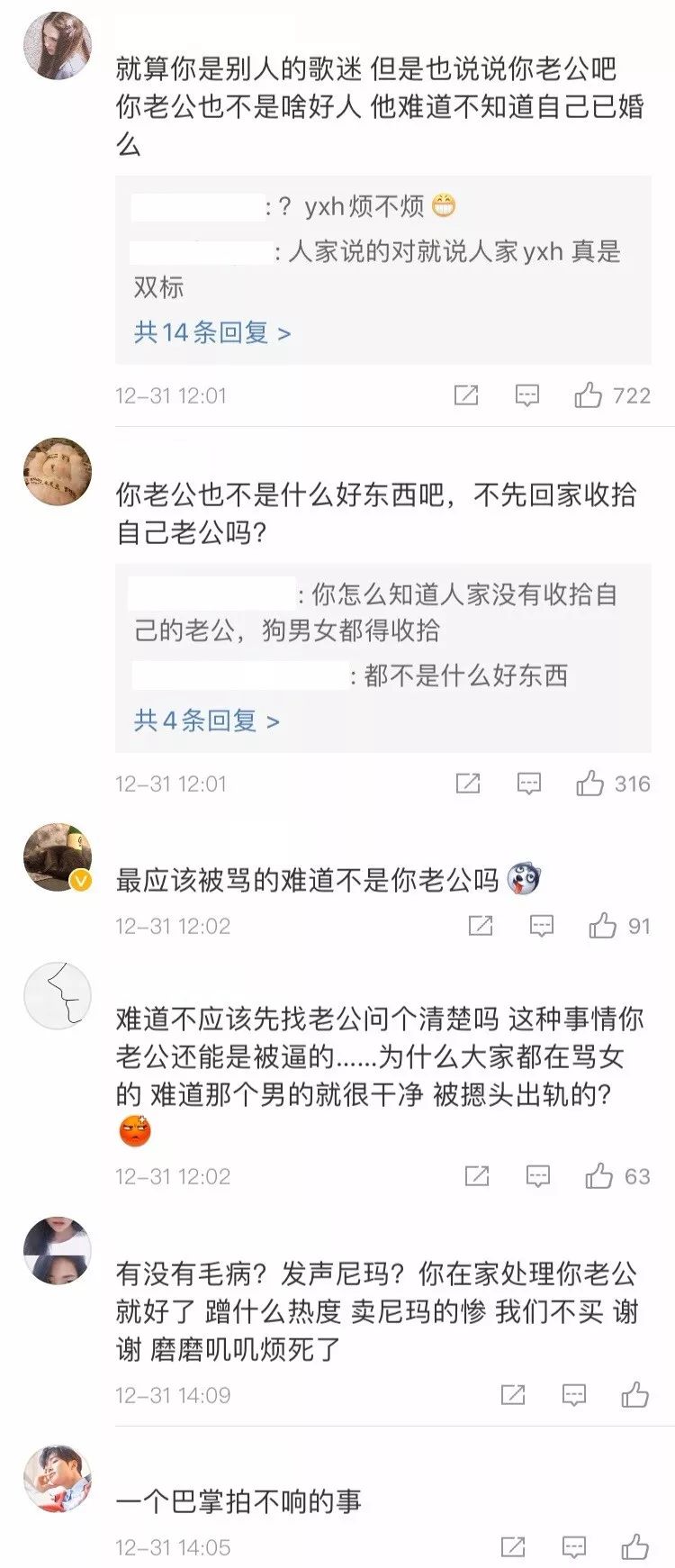 陈绮贞恋情爆料,陈绮贞和前男友谈恋情