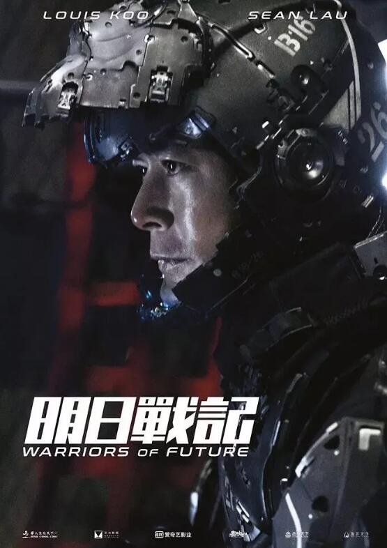 十大2020必看华语电影,2020年10大必看华语电影