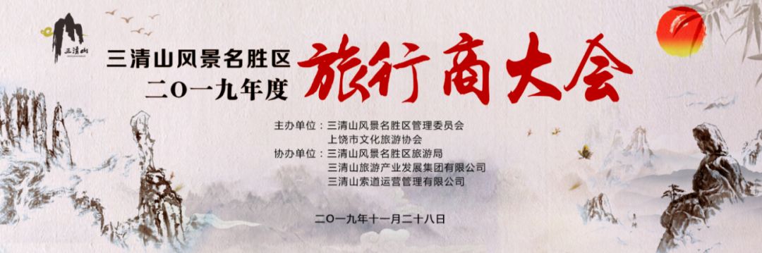 三清山旅游攻略自驾2020,2021年三清山