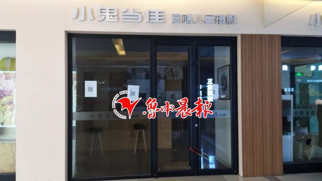 最新消息！淄博这家摄影店关门后续，负责人提解决方案