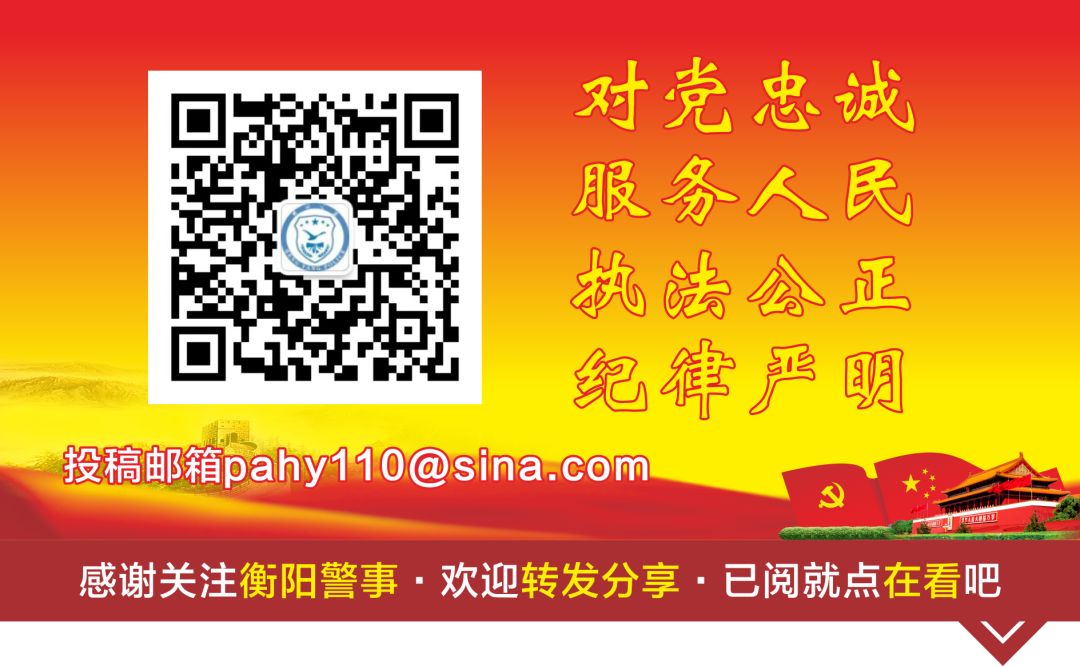 打击防范电信网络诈骗app下载,隆回警方迅速捣毁一电信诈骗团伙