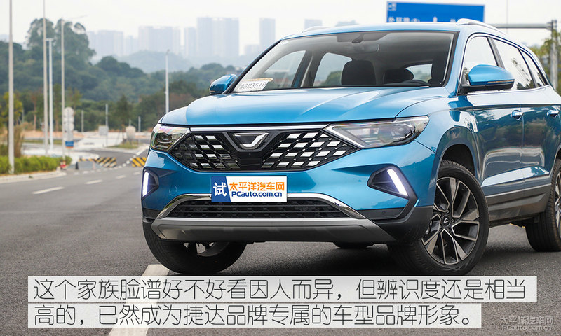 全新捷达vs7强劲动力让你安心出行,捷达vs7产品力