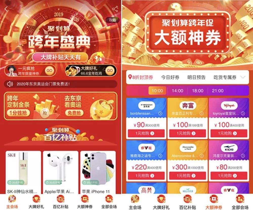 聚划算为什么发货很慢,聚划算价格报错怎么办