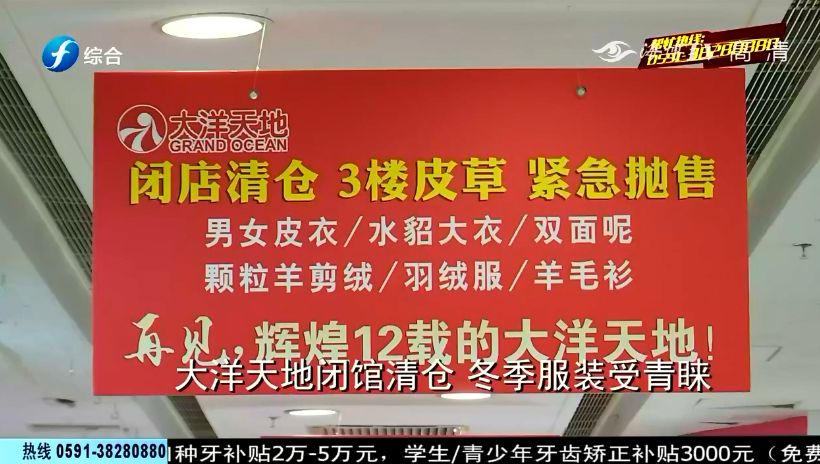 澶ф磱鏈嶈娓呬粨鐗逛环,澶ф磱鏈嶈鐗逛环娓呬粨