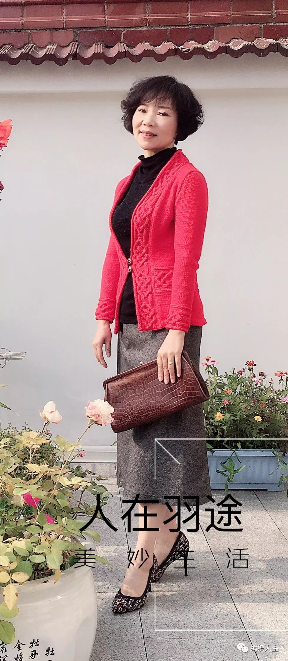 庆余年毛衣织法,珊瑚绒编织的开衫