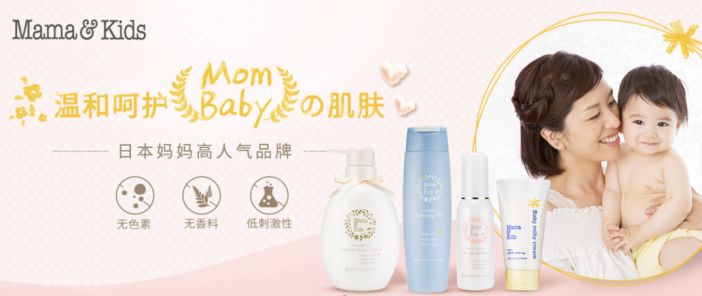 还在羡慕日本妈咪带娃也能美美哒？这些神器还不光速GET同款