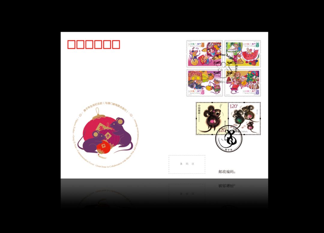 一大波邮品发行,鼠年生肖邮票发售邮迷们排队抢购