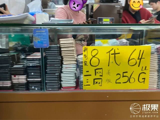 探访全球最大苹果“*市黑**”！iPhone价格低到让人无法想象