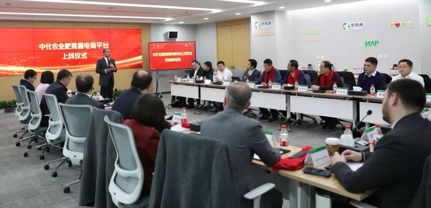 肥易通电商平台,肥易通属于中化吗