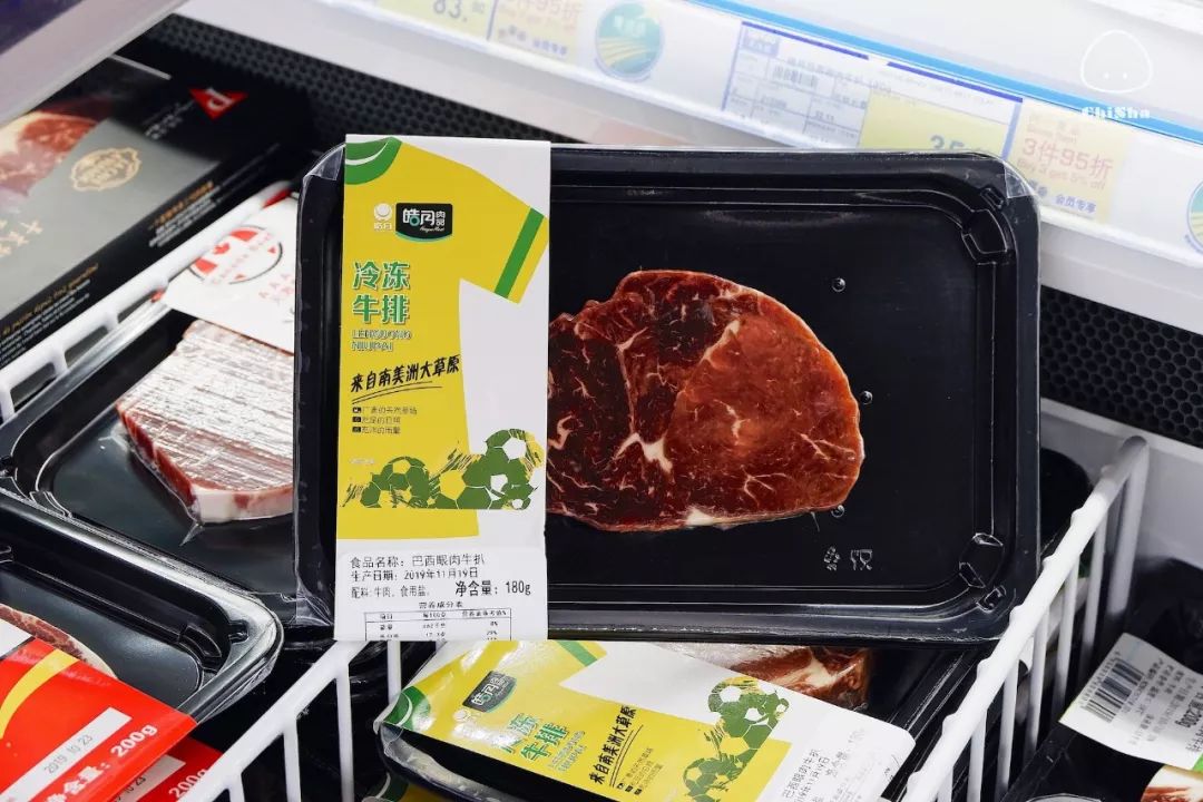 去麦德龙买宝藏,麦德龙寻宝之旅