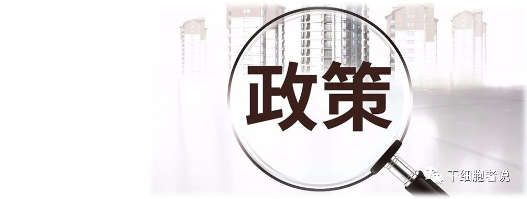 肿瘤免疫治疗的原理及进展,2021年肿瘤免疫治疗适宜技术推广