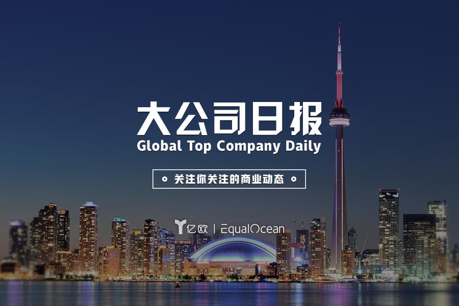 大公司日报丨英国正式“脱欧”知名金融机构出走；柯世纳任IBMCEO