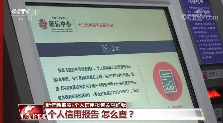 银行贷款信用不良记录怎么办,信用不良记录还能贷款吗