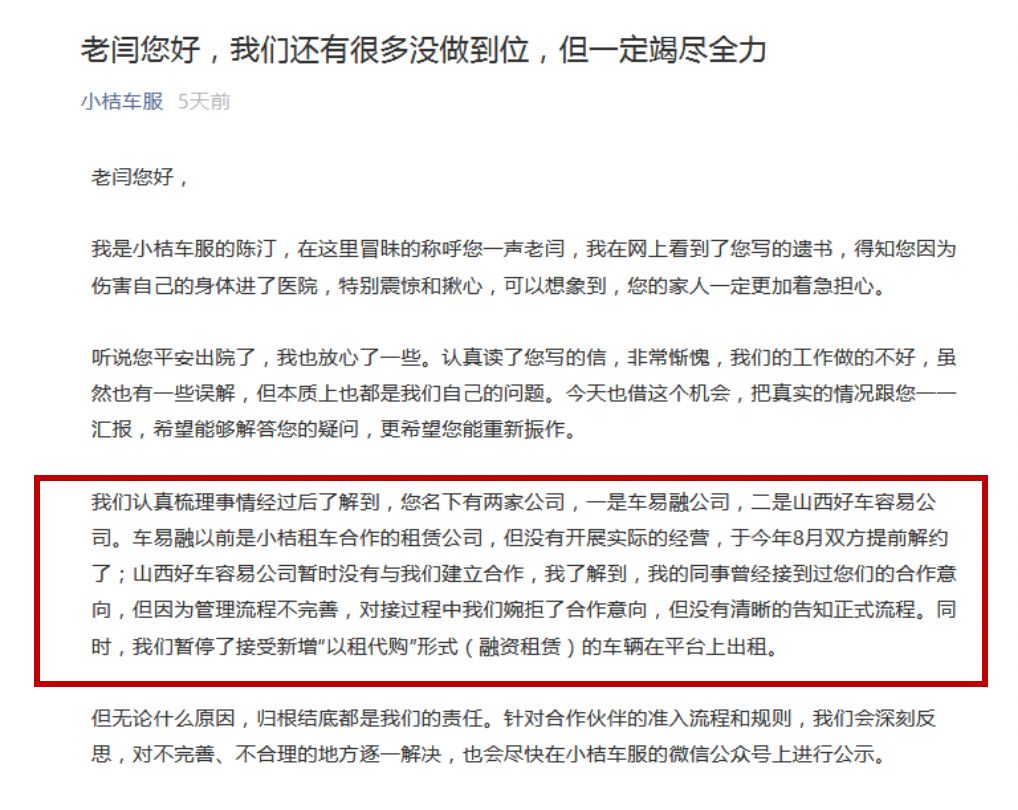 滴滴暂停司机加入,滴滴暂停办理车证