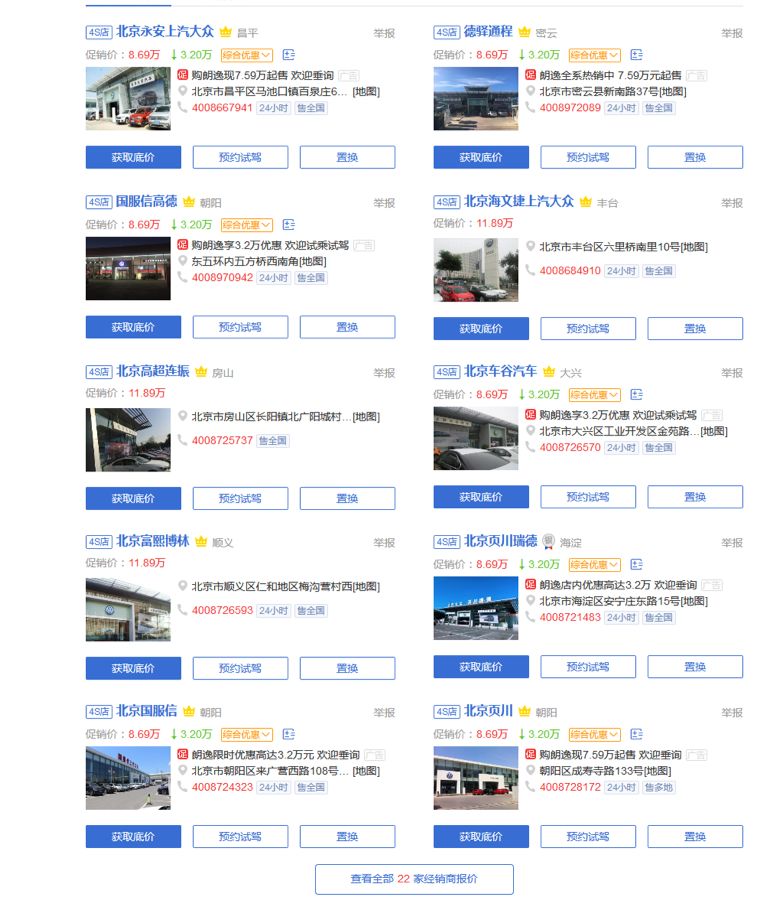 滴滴暂停办理运输证,滴滴暂停办证申请