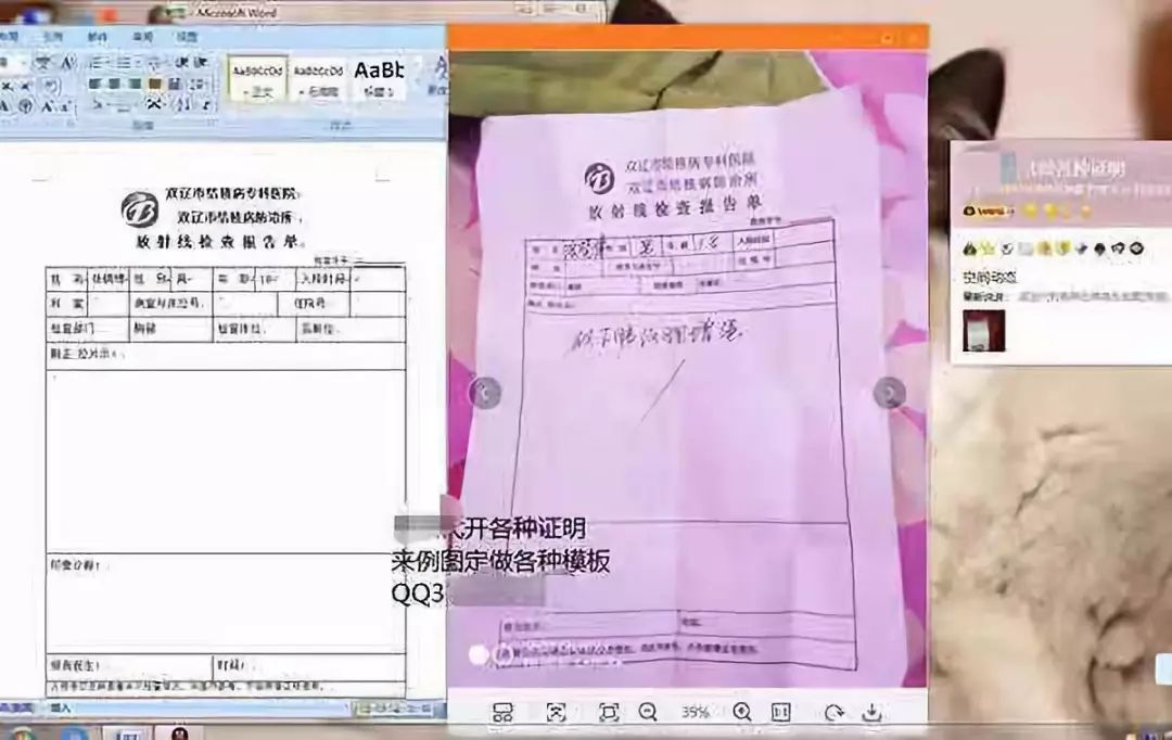 淘宝灰色产业骗局曝光,淘宝开店十大诈骗案例警示新手