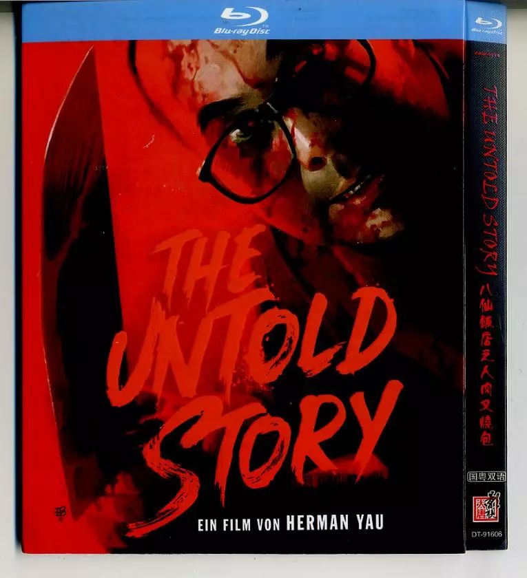 娣樼エ绁ㄥ彂灞曞彶,娣樼鏃朵唬