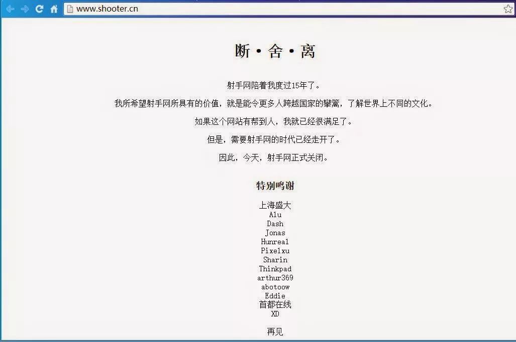 娣樼エ绁ㄥ彂灞曞彶,娣樼浠锋牸