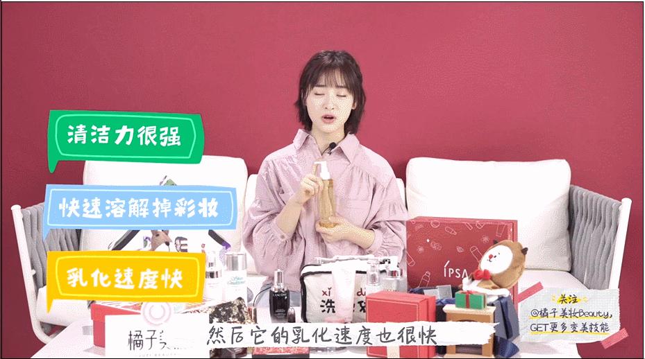 沈月化妆视频全集,沈月睫毛打底