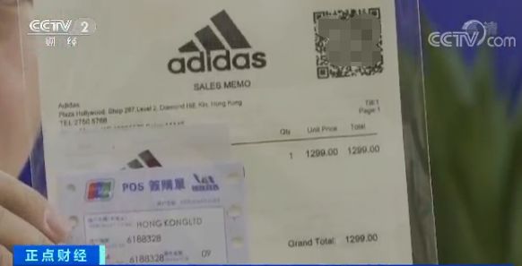 发票、证书齐全，热门网店年销超200万双球鞋，竟全是假货！啥套路？