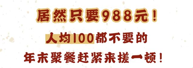 20道鲍鱼菜肴,12道火爆鲍鱼菜单及价格