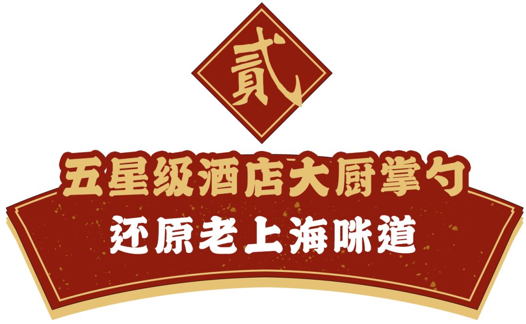 20道鲍鱼菜肴,12道火爆鲍鱼菜单及价格