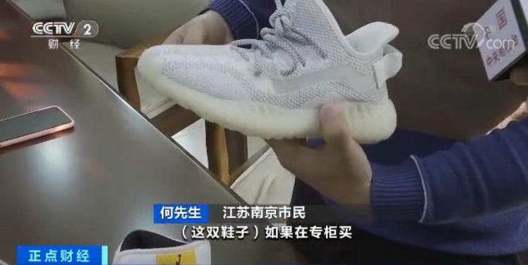 发票、证书齐全，热门网店年销超200万双球鞋，竟全是假货！啥套路？