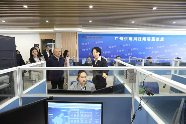 重点智库负责人为何愿意去95598热线当话务员?——广州供电客户服务体验调研