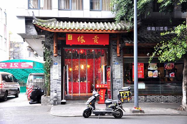 站住！这个冬天吃货又来成都报道