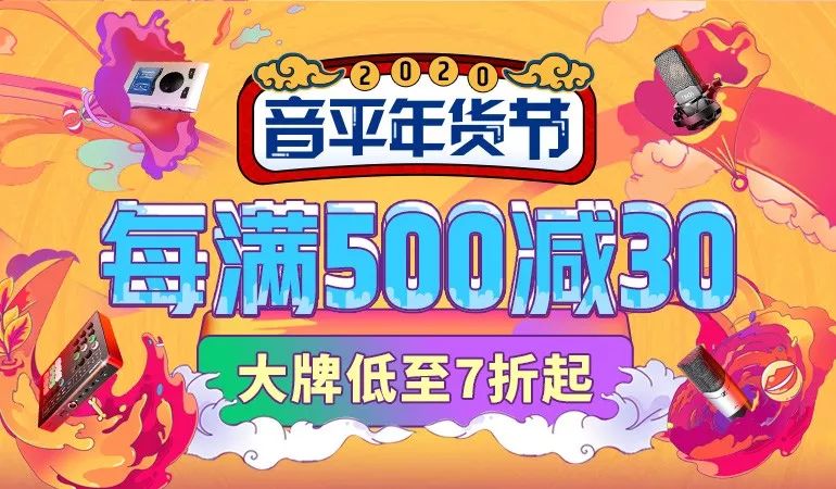 音平商城资讯,音平商城什么时间买划算