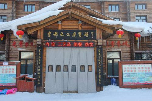 北国冰雪好风光尽在黑龙江,黑龙江冰雪旅游七日游
