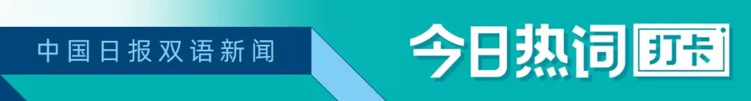 津冀来京不再隔离,从北京回津冀需要居家观察吗