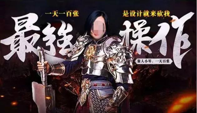 一天做图100张，董事长说“很正常”，网友却忙坏了…