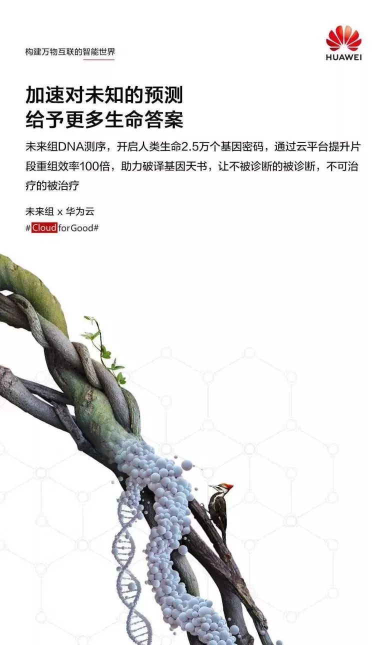 温暖守护美好生活，科技从不冷冰冰