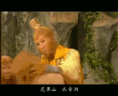 影视西游记后传,西游记后传影视片段