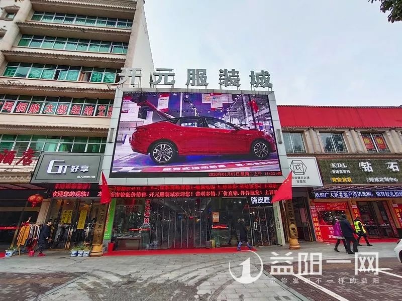 益阳服装城,服装城全场29块9