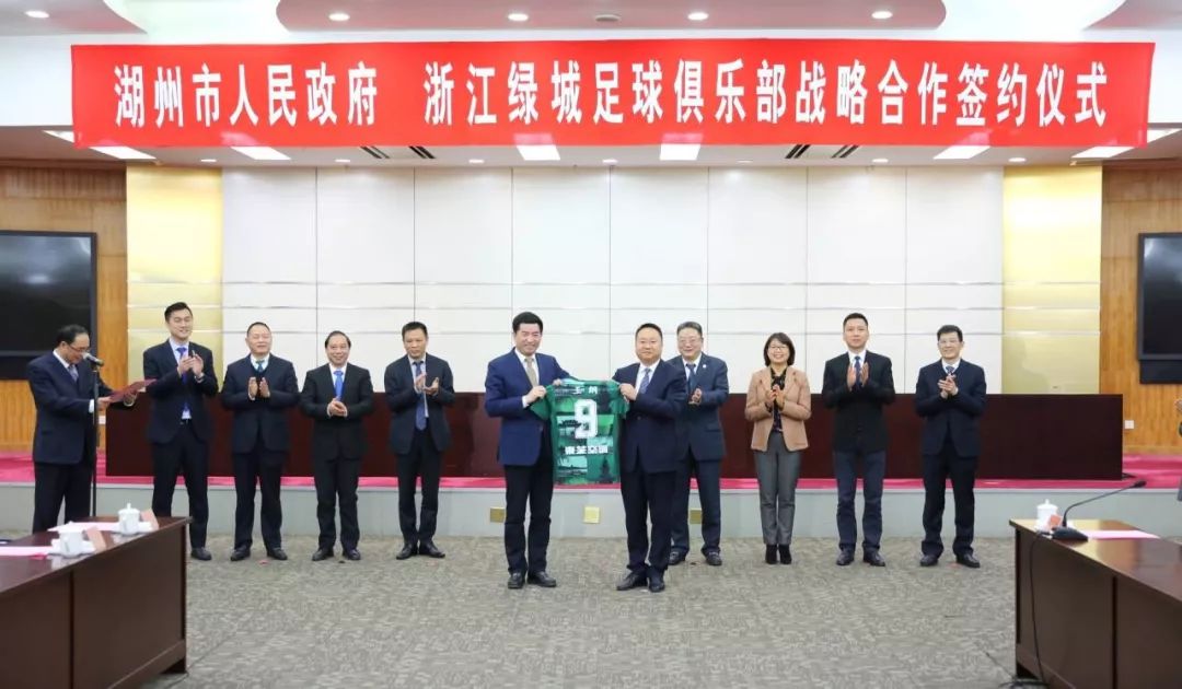 湖州绿城足球场,浙江绿城足球俱乐部怎么加盟