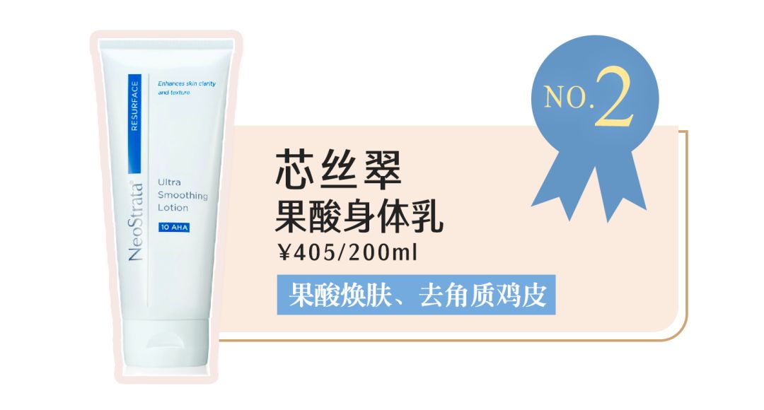 年度最爱水乳一万年回购,年度最爱护肤无限回购