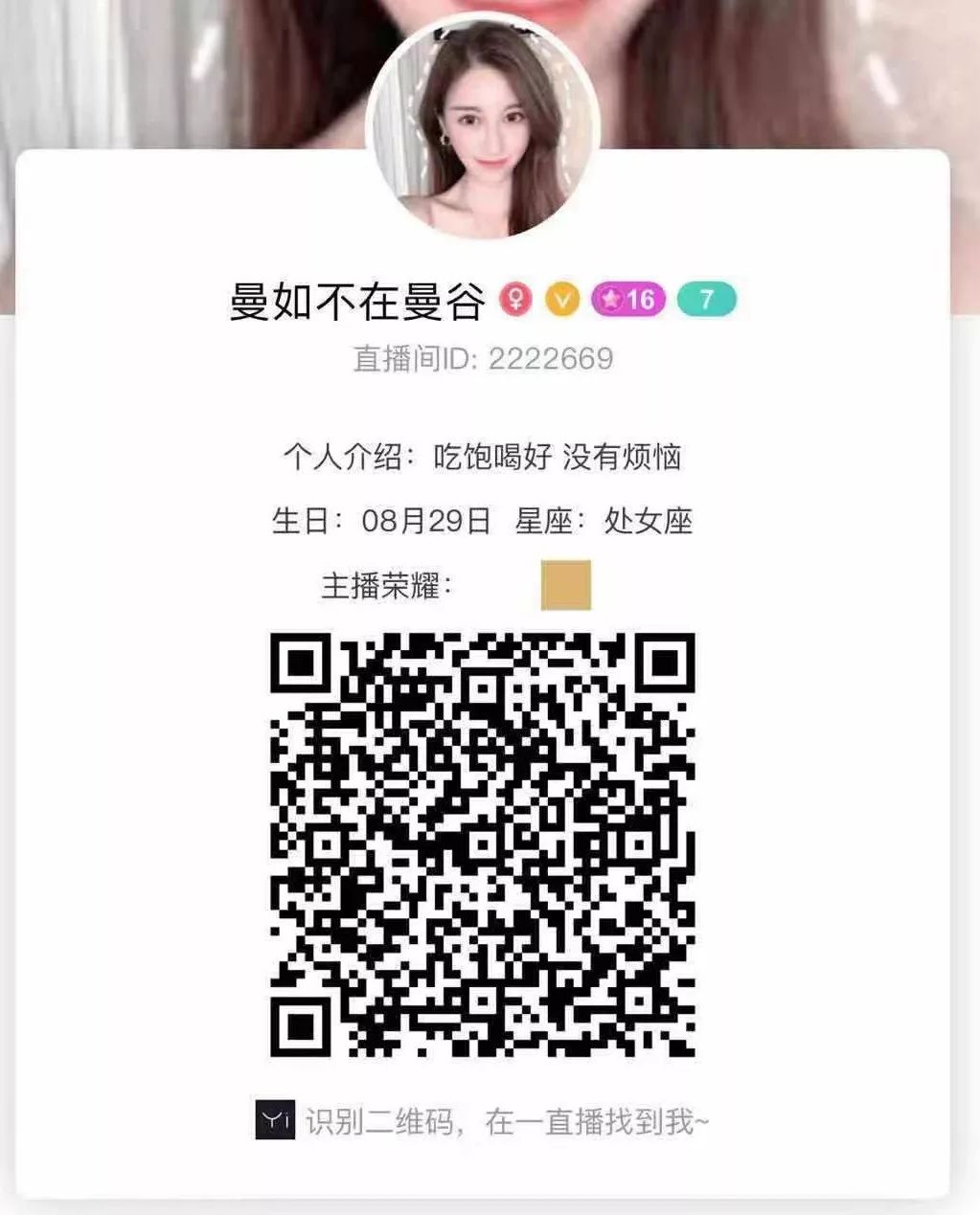 跟着网红囤年货，同安人气伴手礼有你好看