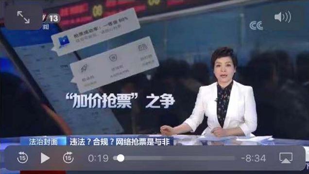 江西男子抢票,江西小伙抢票犯法吗