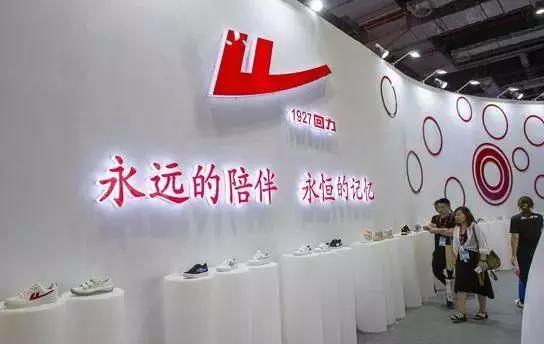 回力童鞋质量不合格吗,回力童鞋是什么