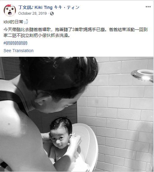 林宥嘉秀恩爱,林宥嘉晒一家三口合照秀幸福