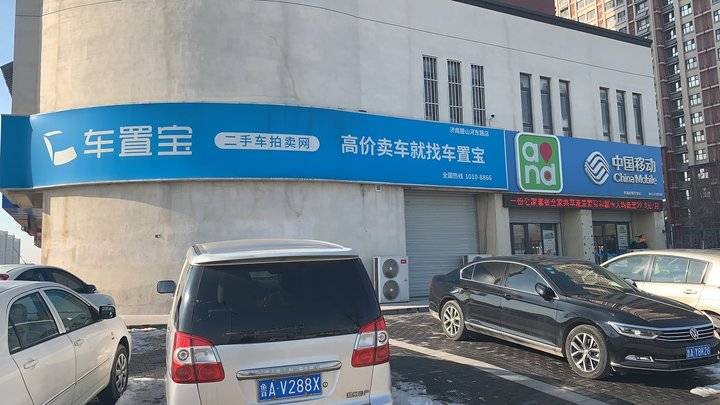 车置宝拖欠尾款,车置宝拖欠车款后续