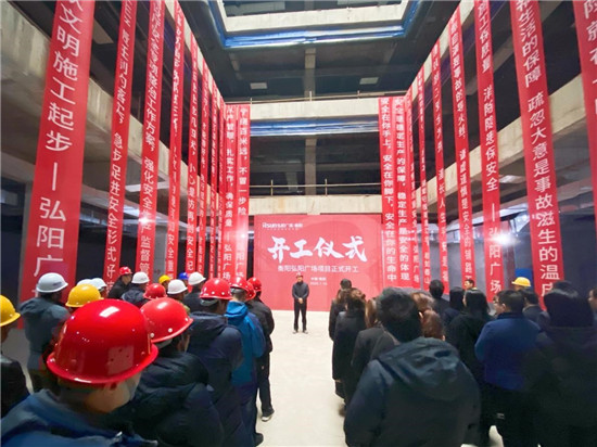 衡阳弘阳广场最新规划,衡阳雁城区弘阳广场