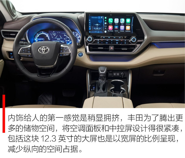 值得花大价钱换车吗,这一代的汉兰达值得买吗