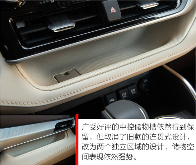 值得花大价钱换车吗,这一代的汉兰达值得买吗