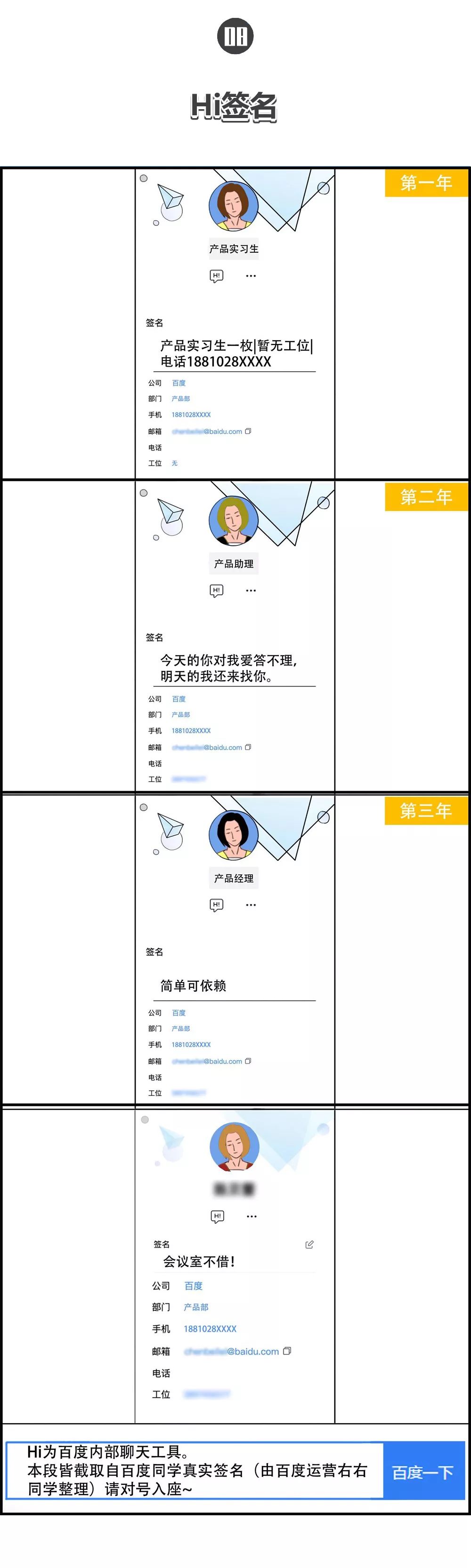 在百度工作的真实感受,在百度上班是什么体验