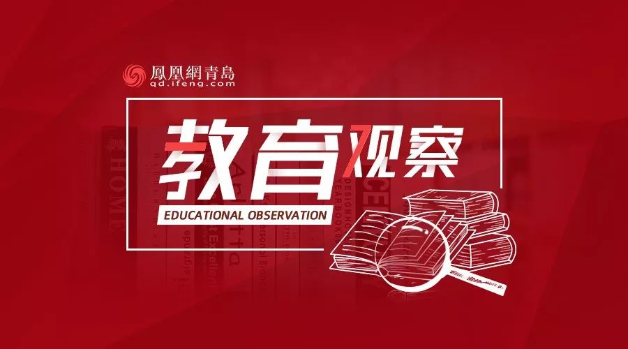 揽钱忙的华尔街英语：青岛学员又遇“坑”
