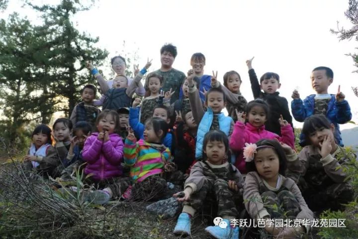 李跃儿芭学园收费标准2021年,李跃儿芭学园